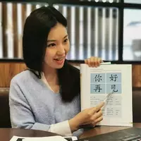 Discover the World of Online Chinese Classes