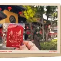 A Shanghai Temple Ritual: Appeasing Tai Sui in the Year of the Horse