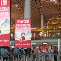 China's Chatbot Battle: Freebies Fuel AI Adoption